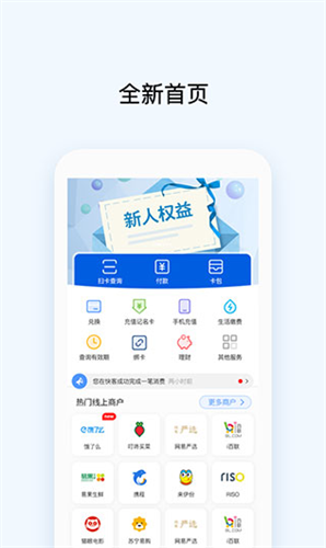 okpay支付钱包1