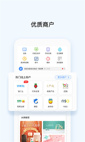 okpay支付钱包