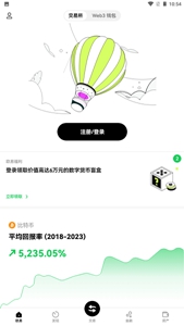 okcoin交易平台国际通用版