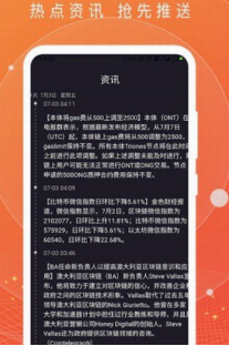 优优交易所1