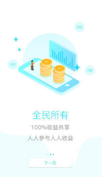蚁币1
