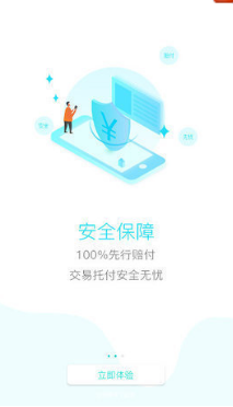 蚁币