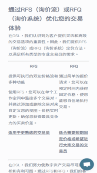 hashkey交易所3