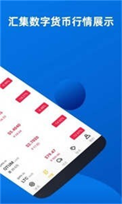dcr币钱包2