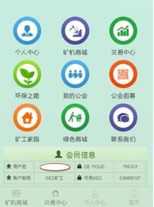 Free Swap3