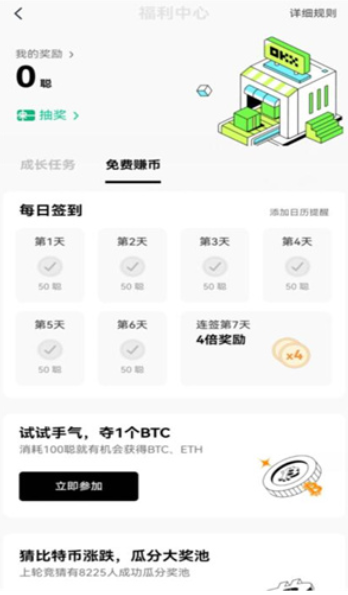 欧意OK钱包1