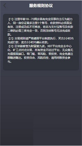 易币付3