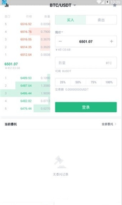 BitGet网3