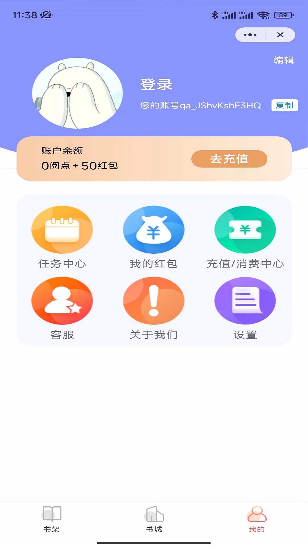 浅文小说1