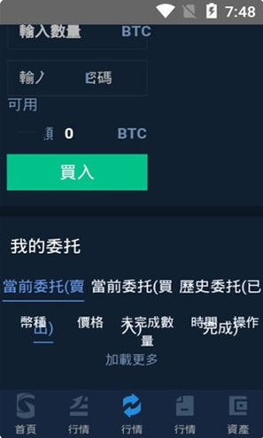 PICKCOIN3