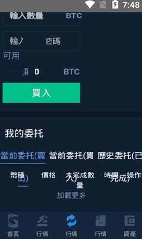 悦比特3