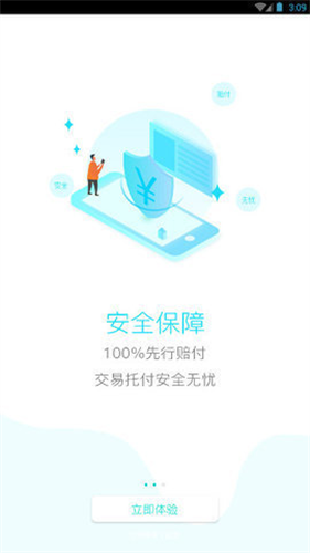 原子链1