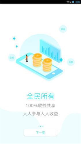 原子链2