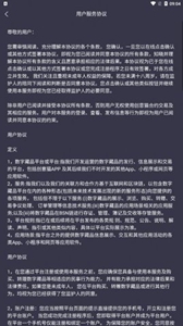 nft交易所海外移动版3
