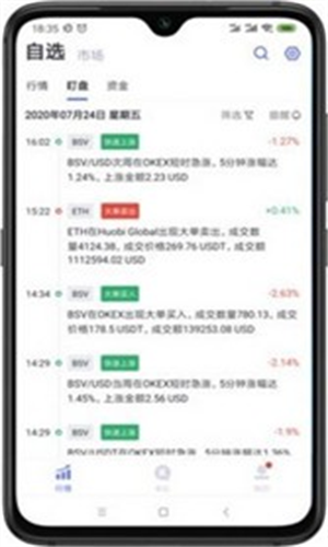 SC钱包2