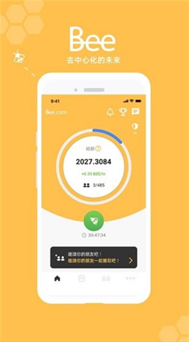 beecom挖矿1