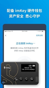 易币付经典版1
