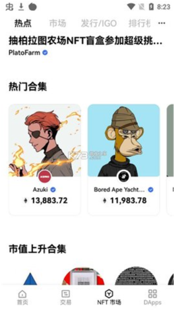 购宝钱包api3