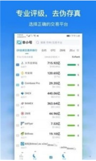 凤凰全球2