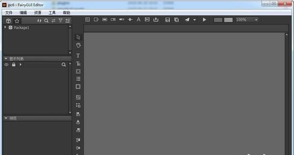 FairyGUI Editor