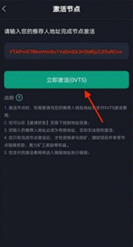 维特斯交易所1