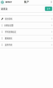 币汇经典版3