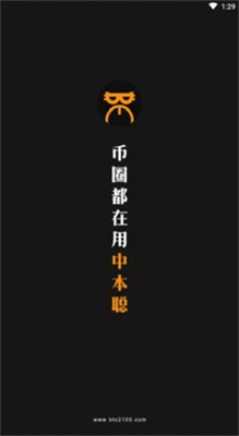 btcs币交易所1