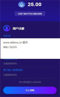 柚子币交易所1