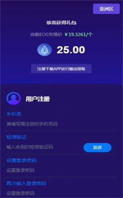 柚子币交易所2