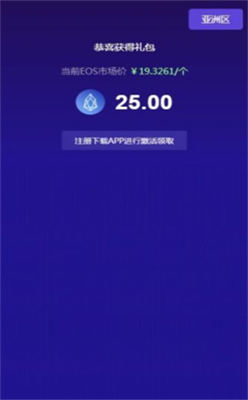 柚子币交易所3