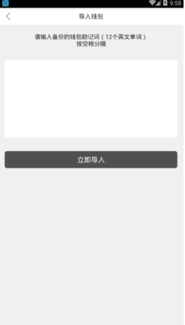 ebpay支付钱包1