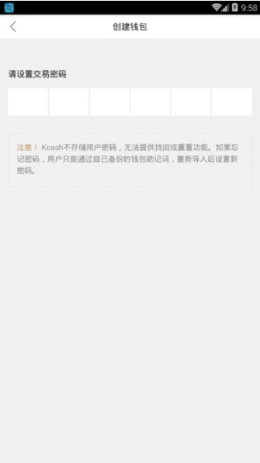 ebpay支付钱包