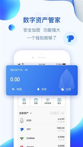 比特牛1