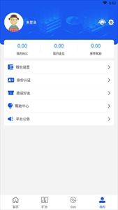 芝加哥交易所1