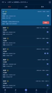 abey交易平台中国区版1