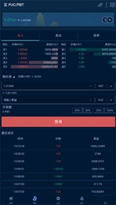 abey交易平台中国区版2