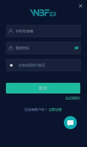 wbf交易所20233