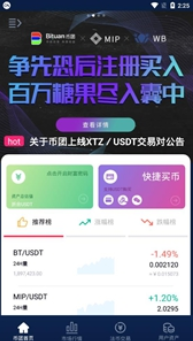 趣币网1