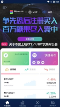 币王2