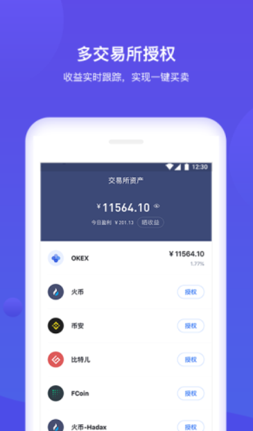 upay国际支付钱包1