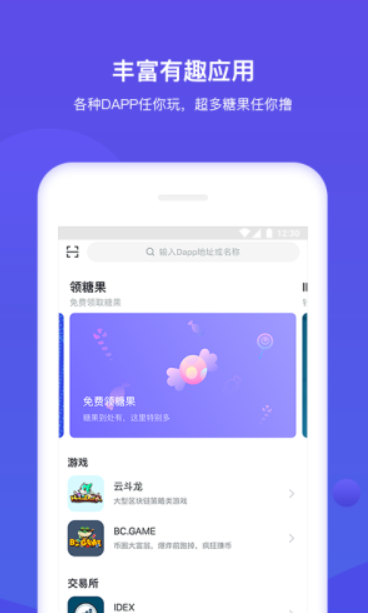 upay国际支付钱包2
