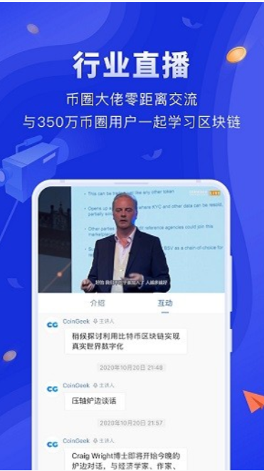gow交易所1