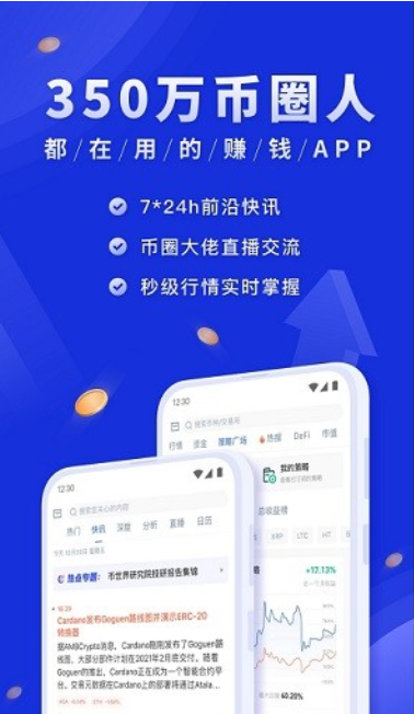 gow交易所2