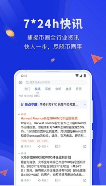 gow交易所3