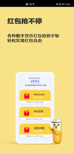 btok币用3