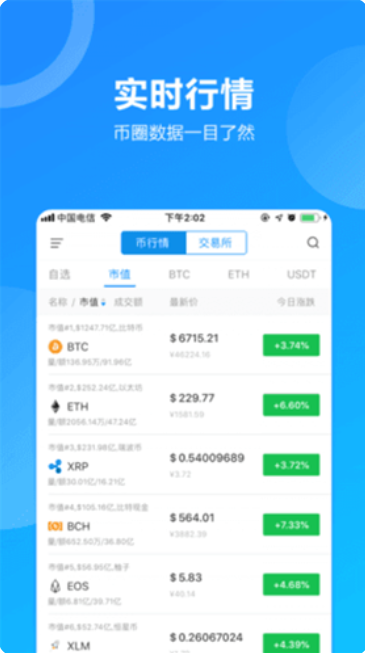 eth钱包1