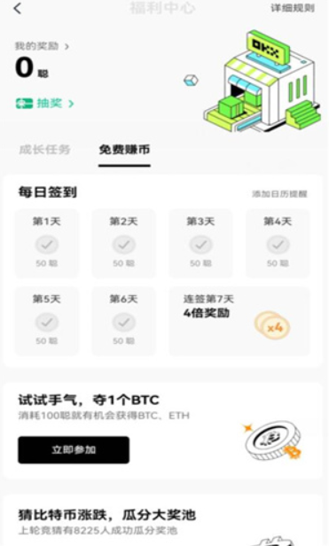 oyi交易所1
