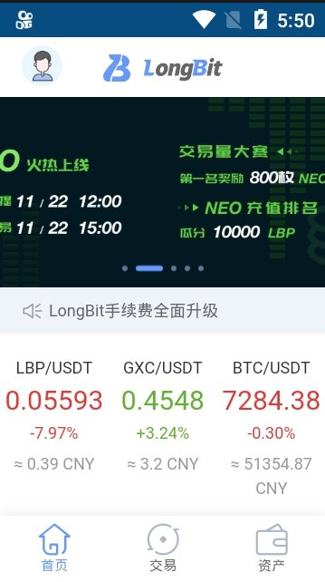 hoo虎符钱包2