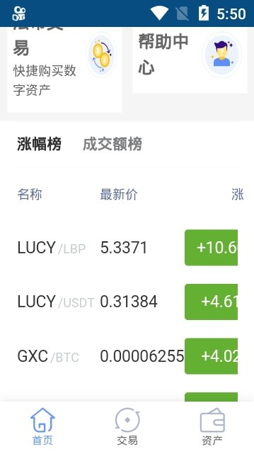 hoo虎符钱包3