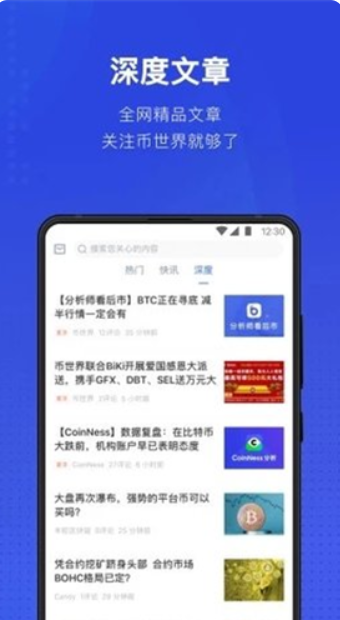tether交易平台3